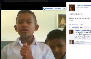 ไอคอนดาวน์โหลดในโปรแกรม realplayer