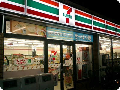 7-11-store-front