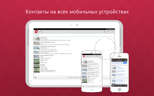 Business Card Reader Free screenshot