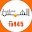 Sun alshams labs labs Download on Windows