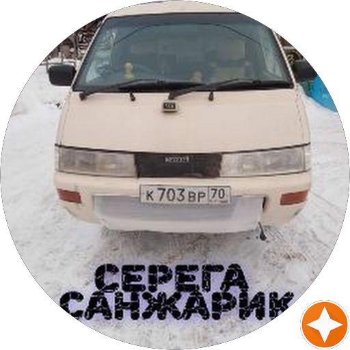 СЕРГЕЙ САНЖАРОВСКИЙ