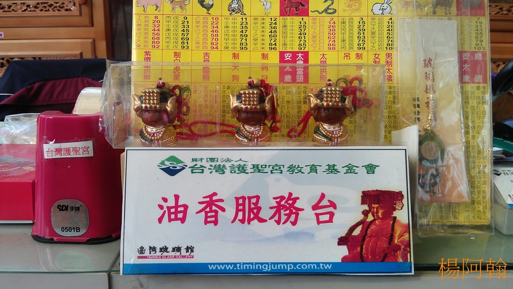 [0303-033---4.jpg]