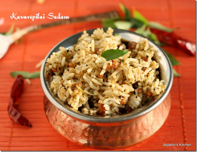 karuvepillai sadam karuvepillai sadam