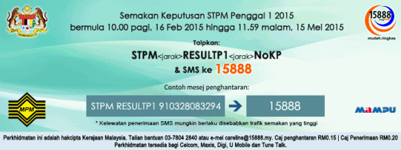 semak-result-stpm-penggal-1-2015