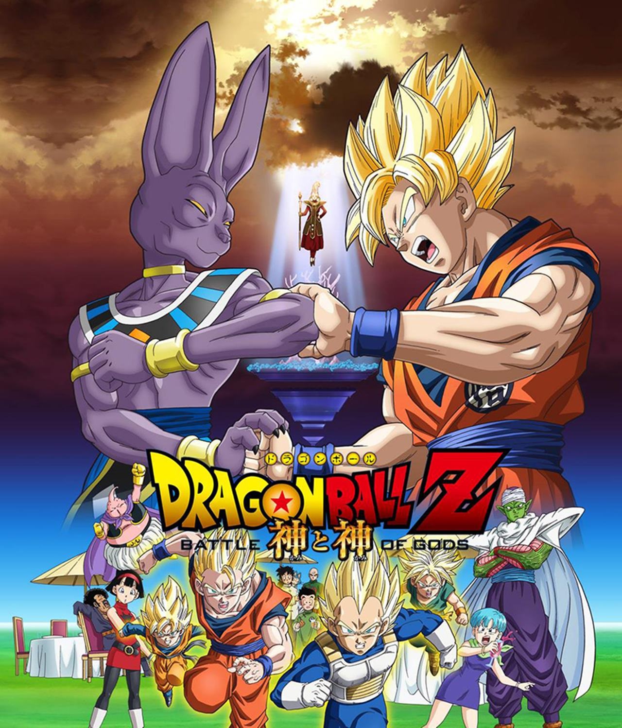 [Dragon-Ball-Z-Battle-of-Gods-Poster%255B3%255D.jpg]