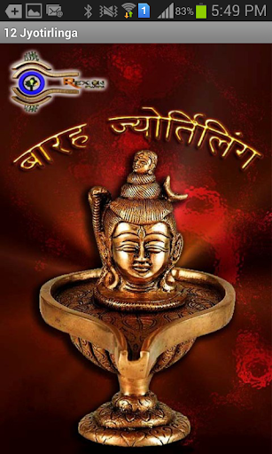 12 Jyotirlinga