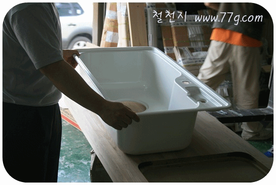 싱크볼