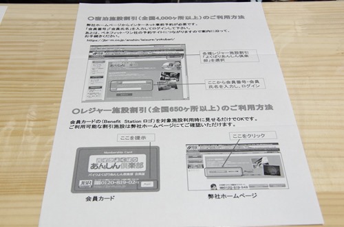 [130214073.jpg]