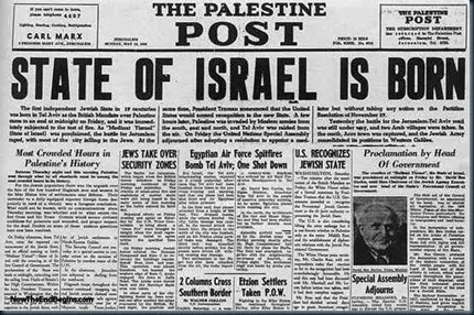 Estado Israel 1948