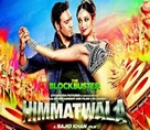 himmatwala 2013 himmatwala 2013
