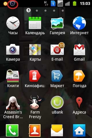 скриншот без root андроид бесплатного приложения Screen Capture Shortcut