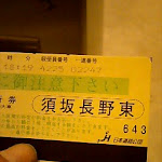 2005-11-15 21-23-40_0012.jpg 2005-11-15 21-23-40_0012.jpg