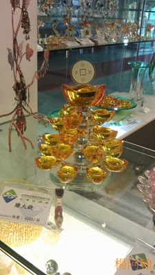 0303 052 - 台灣玻璃館