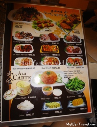 Yoshiya Japanese Restaurant 14 Yoshiya Japanese Restaurant 14