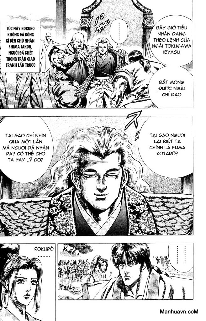 Sakon chap 17