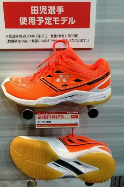 yonex tokyo 2 shoes