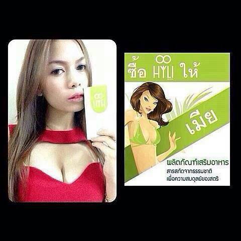 Linea De Belleza Biobellus, Los Mejores Precios !!!!!!!!!