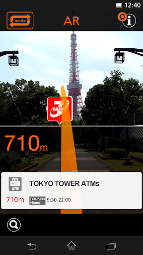 Japan ATM Navigation