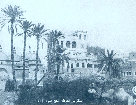 منظر من مدينة الحوطة ـ لحج عام 1936م