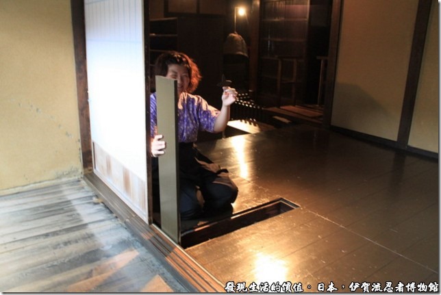 日本伊賀流忍者博物館，講解人員正在示範藏刀處，而這個地板也有個機關，只有把手或是腳壓在某個地方才可以掀起來，取出預藏的刀子。