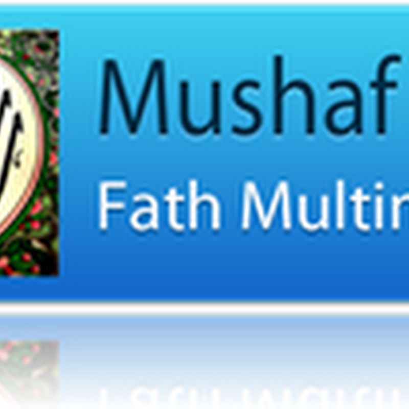 Download MP3 Al Qur’an Syaikh Abdullah Al Matrud