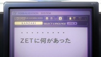 [WhyNot] Zetman - 08 [26CD61E8].mkv_snapshot_15.15_[2012.05.22_13.41.34]