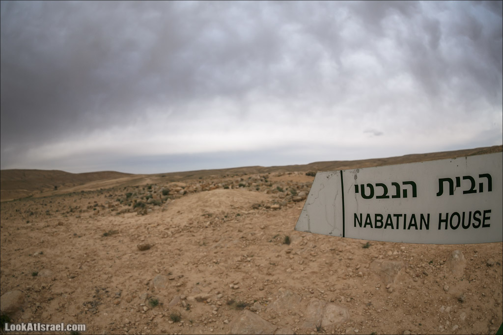 Водоёмы (колодцы) Луц | Lutz cisterns | בורות לוץ | LookAtIsrael.com - Фото путешествия по Израилю