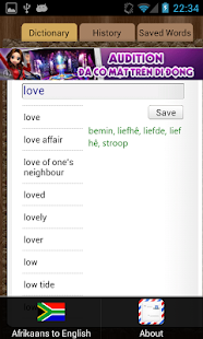 English Afrikaans Dictionary Screenshots 1