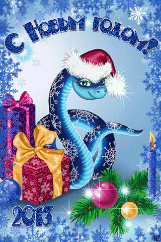 новогодняя анимированная открытка змея