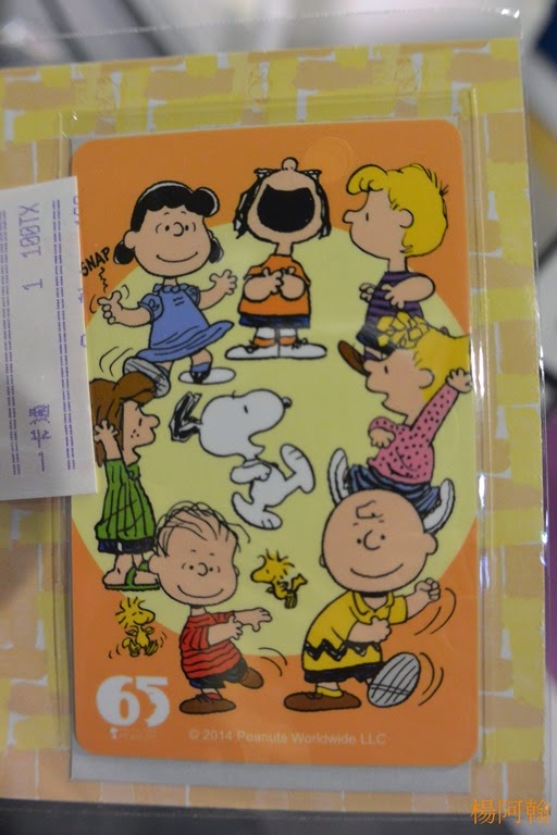 [0128%2520125%2520-%2520%2520Snoopy%2520651tyU%255B5%255D.jpg]