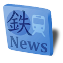 鉄ニュース logo