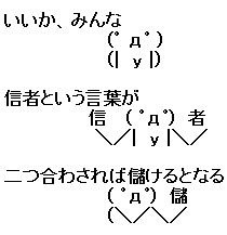 キャプチャ