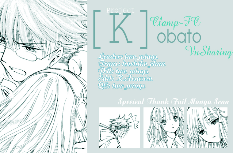 Kobato chap 49