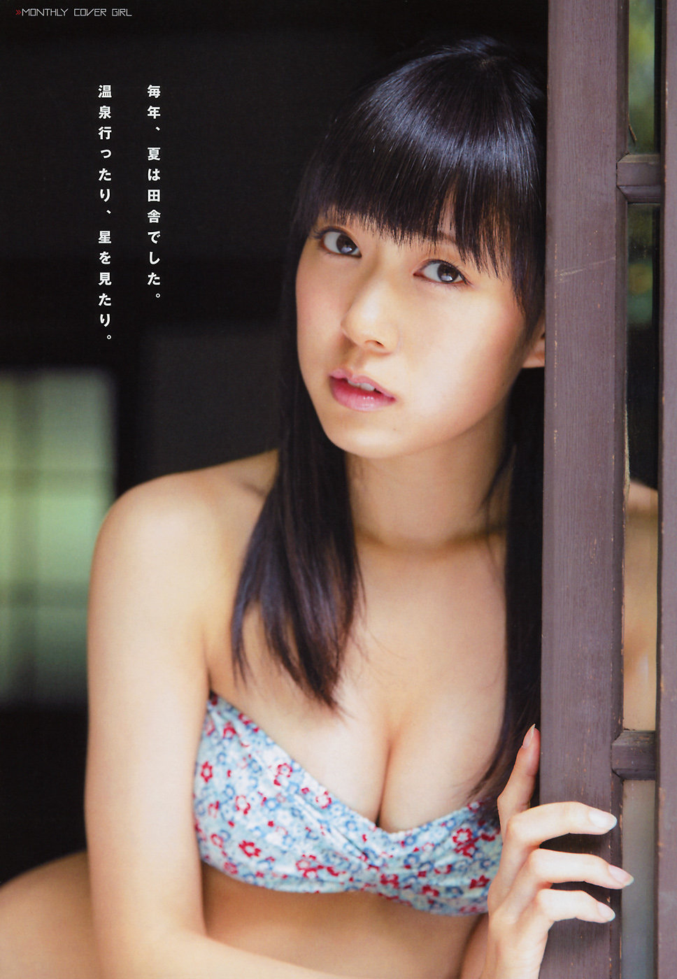 Nmb Watanabe Miyuki En Magazines Idols Love