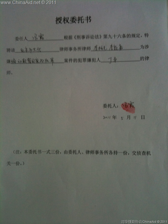 [image%255B11%255D.png]