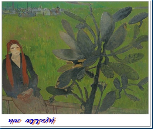 Fragkosikia_Aggeli_Io Fragkosikia_Aggeli_Io