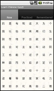 Learn Chinese Hanzi