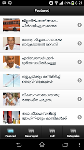 Lastest Kasaragod.com APK