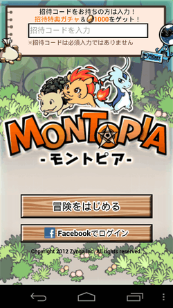 MONTOPIA-01