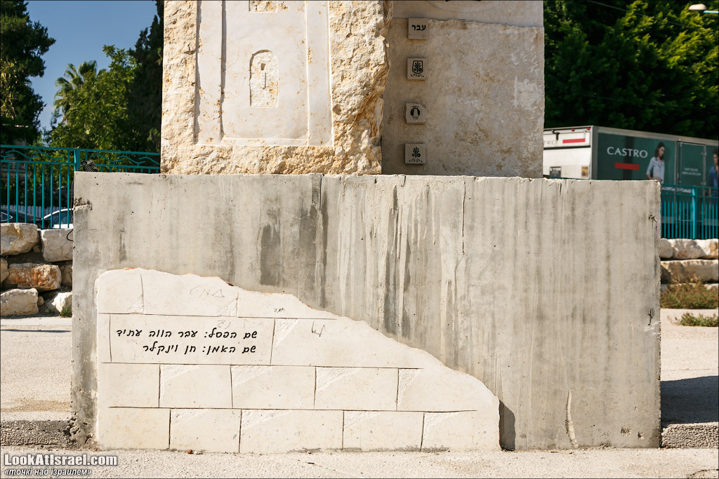 Серия рассказов о городах Израиля «Точки над i» - Рамле 