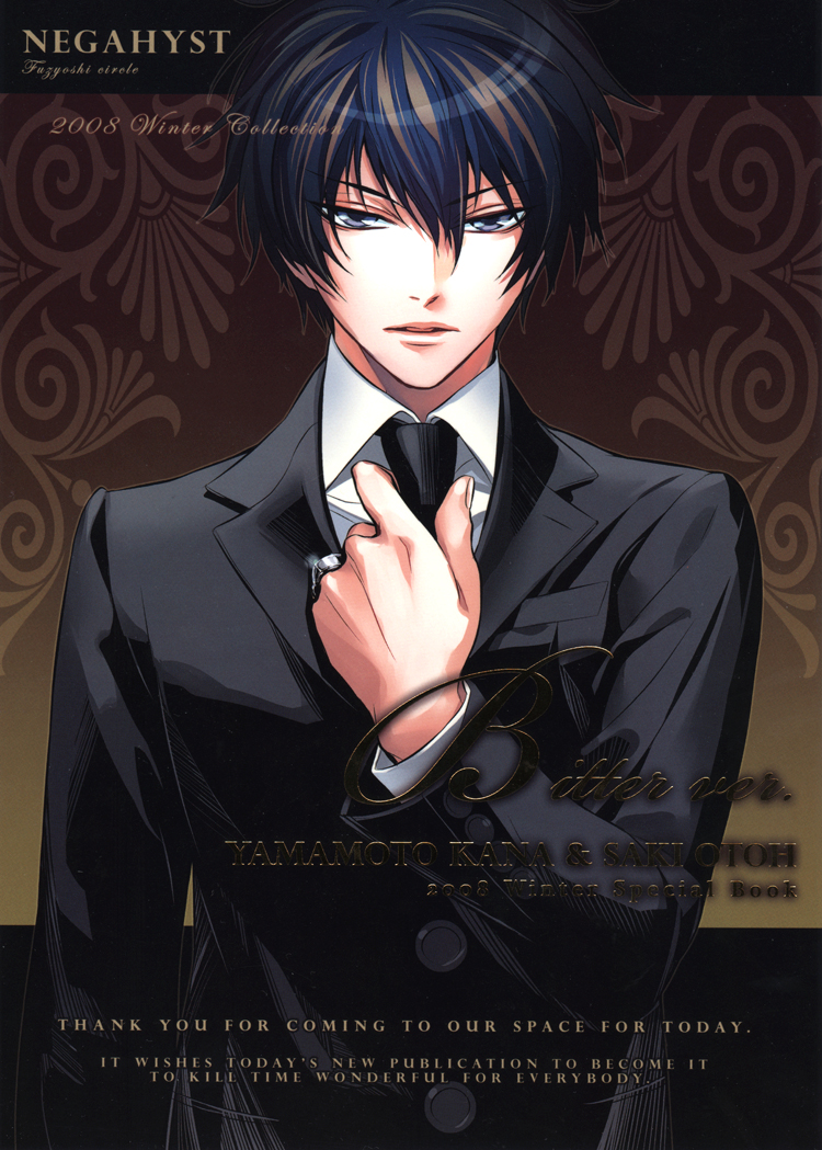 KHR Doujinshi - Bitter Ver. chap 1