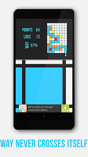 WayOut Screenshots 3