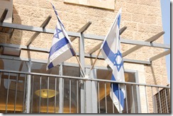 Oporrak 2011 - Israel ,-  Jerusalem, 23 de Septiembre  142
