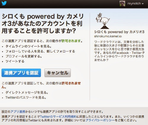 カメリオ シロくも はスパム 悪質なまとめに左右されず 自分で確認し判断しよう Security