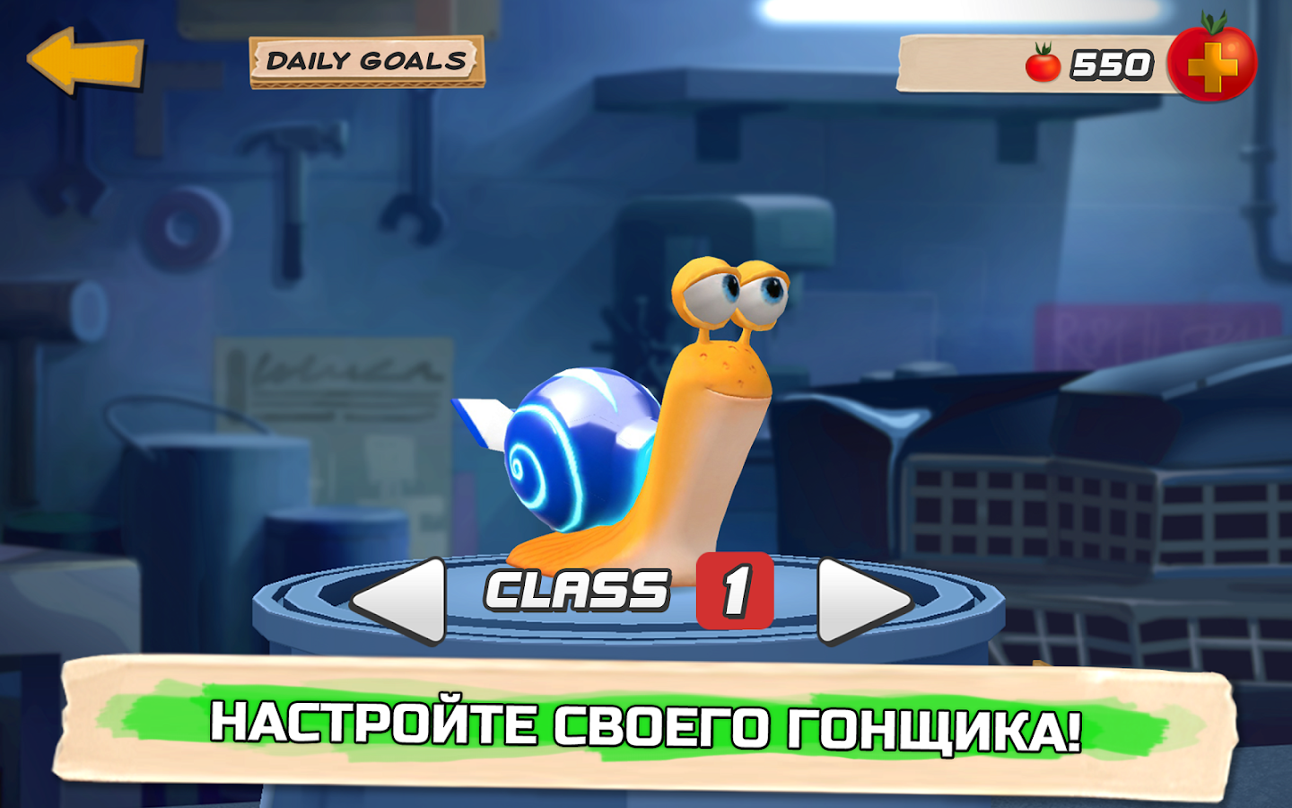 Turbo Racing League - screenshot