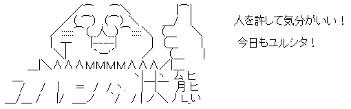 キャプチャ