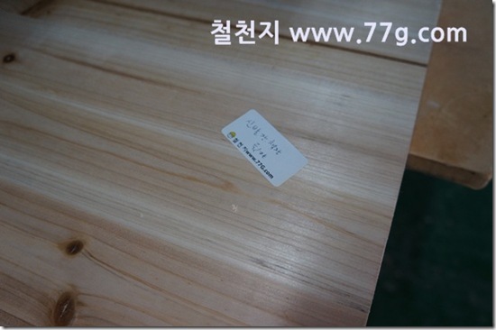 77gDSC07932-20130305-110216