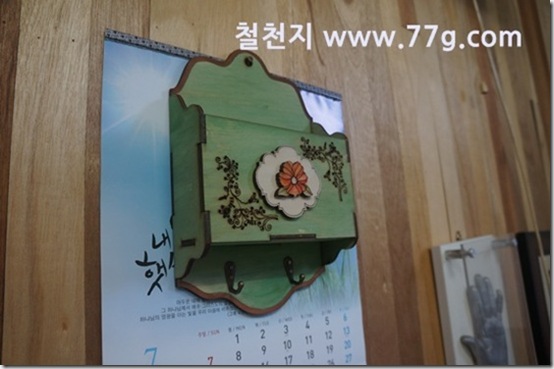 77gDSC04752-20130819-170604[11]