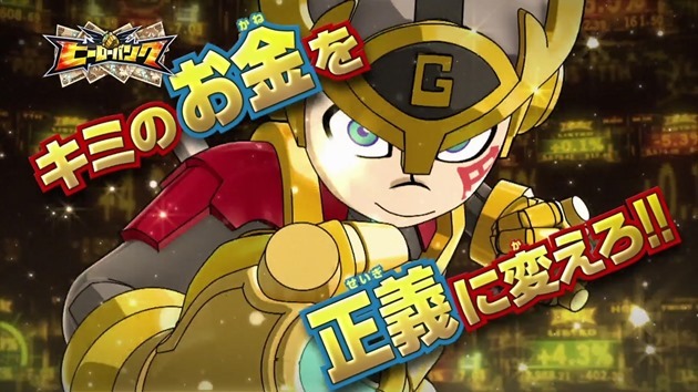 hero-bank_nintendo-3ds hero-bank_nintendo-3ds