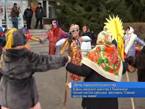 День народного единства